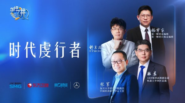 辉煌优配 心有所信，方能行远