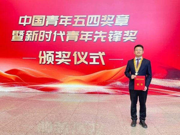 小麦策略 追光者正青春！皖籍科创先锋韩东成荣膺“中国青年五四奖章”