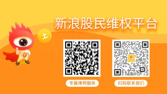 龙坤投资 遥望科技（002291）投资者索赔分析