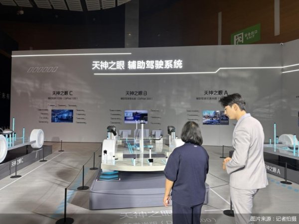 苏州恒泰配资 直击成都车展｜超豪华品牌缺席后，自主品牌与新势力激战智能化
