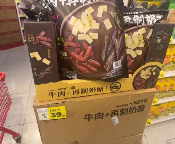 浩源配资 山姆99.9元同款零食好特卖仅售39.9元，好特卖门店称销量不错，有山姆会员线下店已无库存